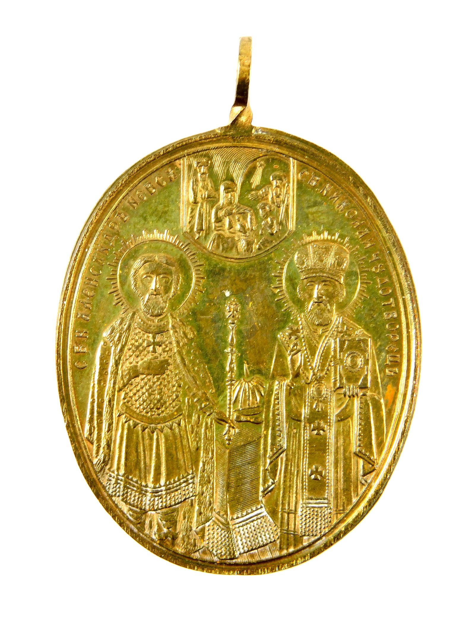 Antique 1883 Imperial Russian Jesus Savior Church Oval Bronze Medal Badge: Antique 1883 Imperial Russian Jesus The Savior Church Oval Bronze Medal. LiveAuctioneers is currently displaying only its own expensive shipping options. However, we offer reasonably priced in-house s