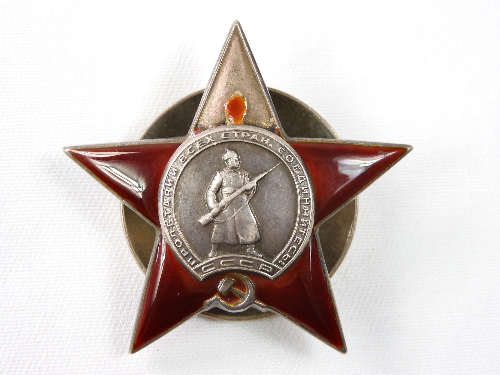 Soviet Russian USSR WW2 Silver RED STAR Order Medal: Soviet Russian WW2 Silver Enamel RED STAR Order # 198952. Damaged enamel (pictured).LiveAuctioneers is currently displaying only it's own expensive shipping options. However, we offer reasonably price