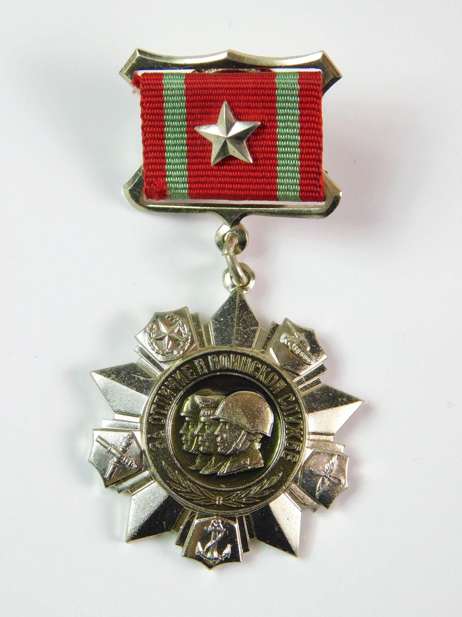 USSR Soviet Russian Medal Military Service 2Cl Order Badge: Vintage Soviet Russian Medal For Distinction in Military Service 2nd Class. LiveAuctioneers is currently displaying only it's own expensive shipping options. However, we offer reasonably priced in-hou