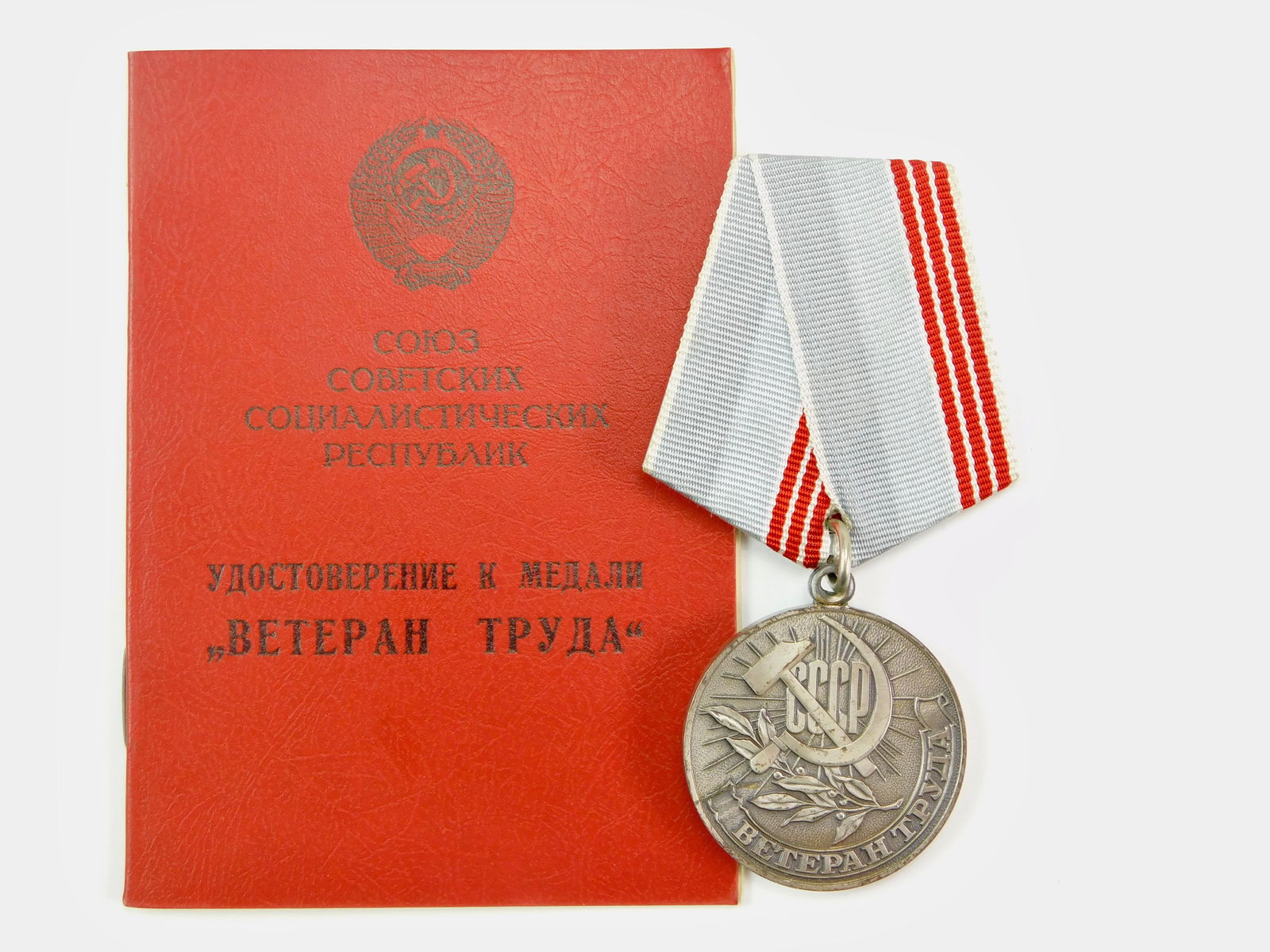 USSR Soviet Russian Labor Veteran Medal Doc Order Badge: Soviet Russian Labor Veteran Medal with Document. LiveAuctioneers is currently displaying only it's own expensive shipping options. However, we offer reasonably priced in-house shipping on most items.