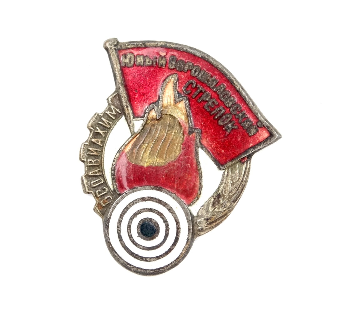 USSR Soviet Russian Russia WWII WW2 Voroshilov Young Shooter Badge Pin Medal Order: Soviet Russian WW2 Voroshilov Young Shooter Badge. Damaged, no screw. LiveAuctioneers is currently displaying only it's own expensive shipping options. However, we offer reasonably priced in-house shi