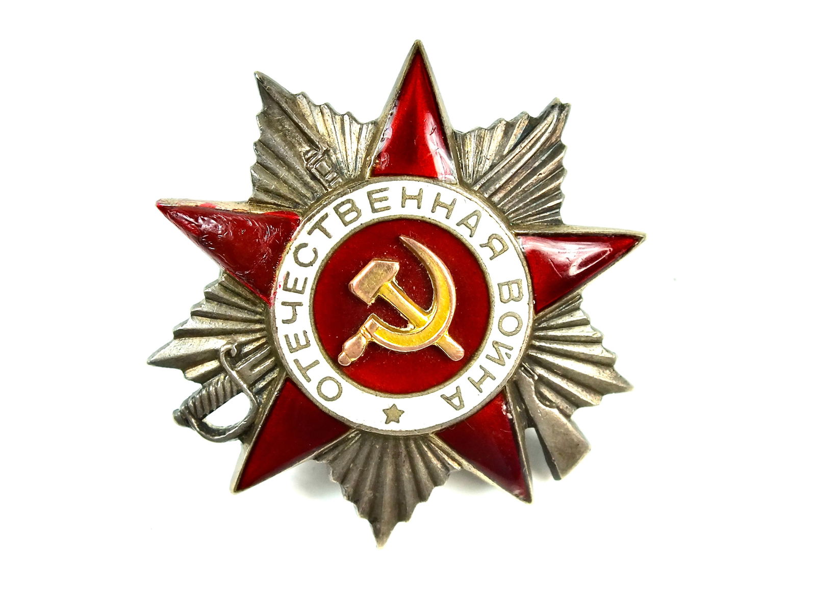 Soviet Russian Russia USSR CCCP WW2 Great Patriotic War 2 Class Order 139499 Medal Badge: Soviet Russian WW2 Great Patriotic War 2 Class Silver and Gold Order # 139499. Silver screw plate. LiveAuctioneers is currently displaying only it's own expensive shipping options. However, we offer r