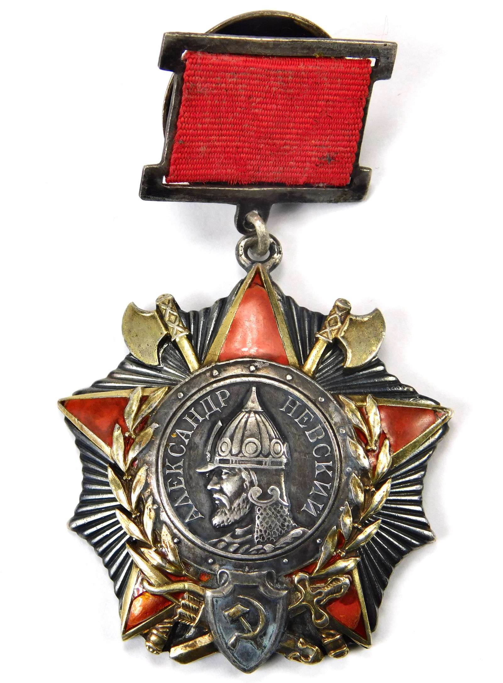 Soviet Russian WW2 Order of Alexander Nevsky Award: In-House Shipping. Soviet WW2 Order of Alexander Nevsky