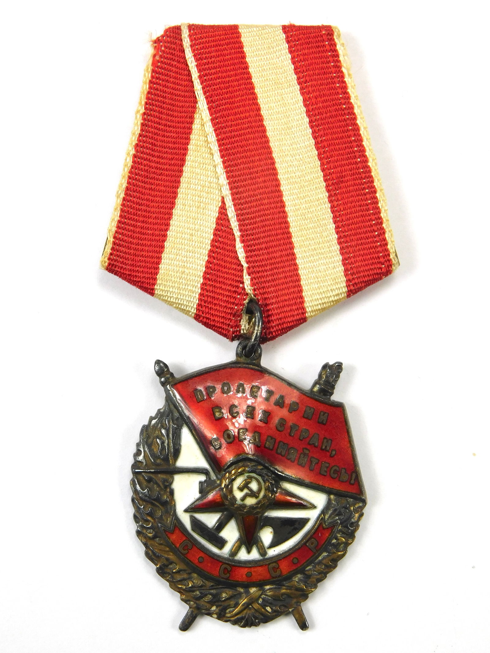 USSR WW2 Red Banner Order Pilot Victory Parade Reissue Medal Research Papers (1 of 16)