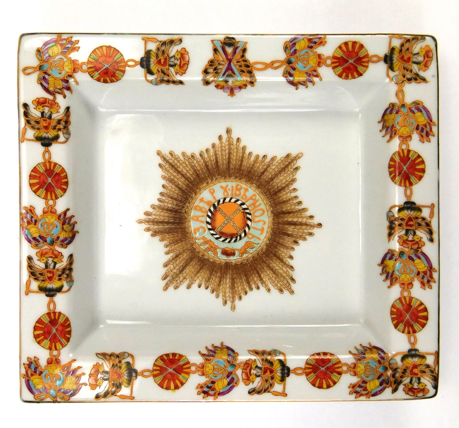 Fabienne Jouvin Porcelain Tray Order of Imperial Russian St. Andrew Plate Platter (1 of 11)