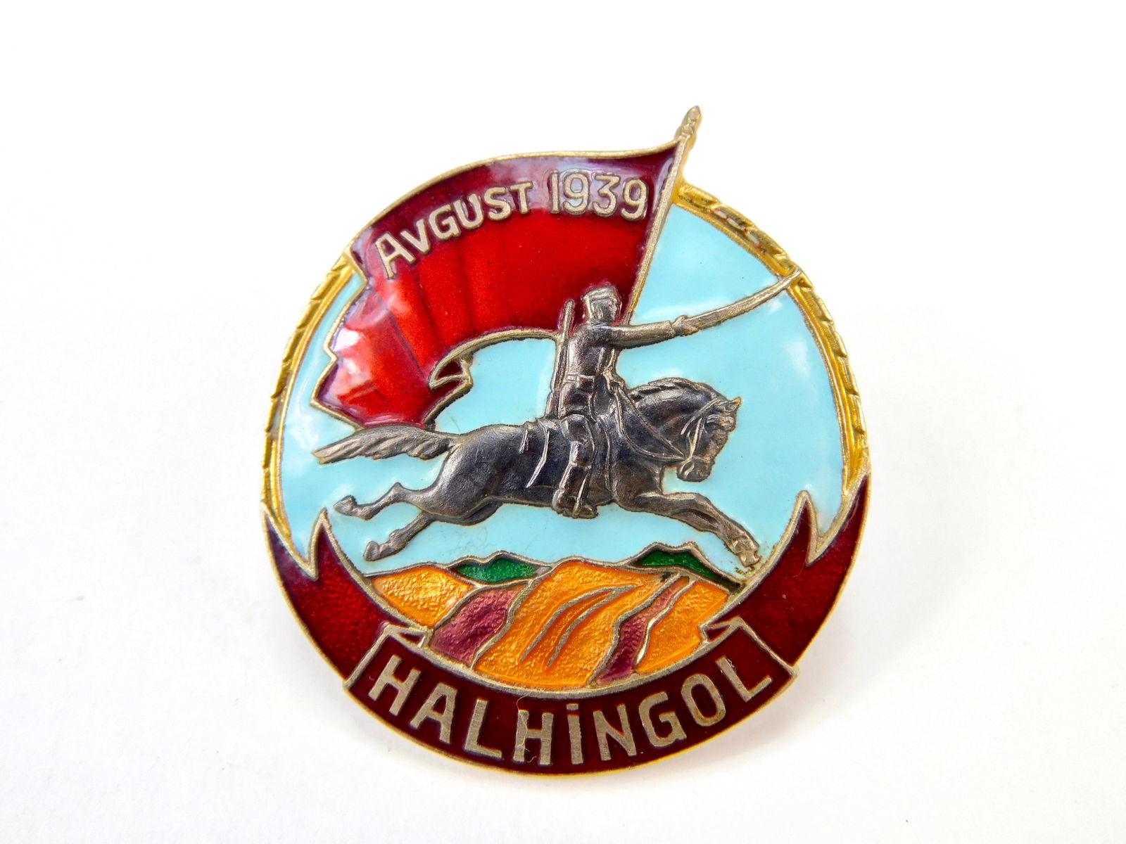 Mongolian Mongolia WW2 HALHIN GOL Soviet Russian Made Medal Order Badge: In-House Shipping. Mongolian WW2 HALHIN GOL Soviet Russian Made Badge.