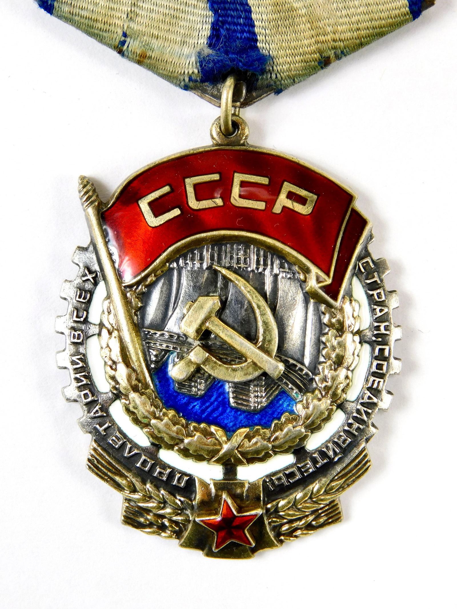 Soviet Russia USSR WW2 Order of the Red Banner of Labor Medal w/ Ribbon: In-House Shipping. Soviet Russia USSR World War II era Order of the Red Banner of Labor medal with suspension and ribbon. Silver and enamel construction, serial-numbered on reverse. Measures approxima