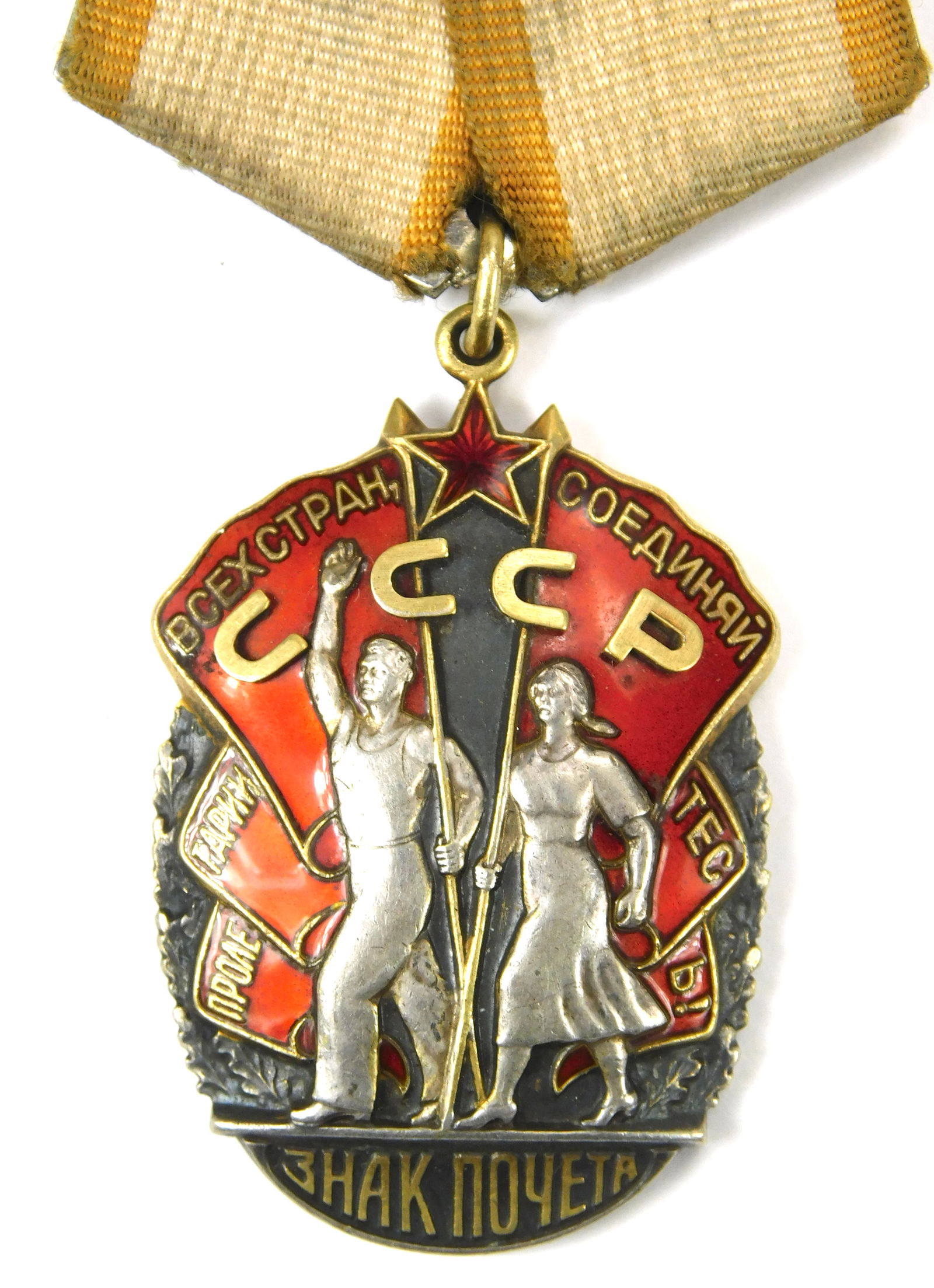 Soviet Silver Order Badge of Honour Medal w/ Ribbon Numbered: In-House Shipping. WW2-era Soviet Order of the Badge of Honour medal, silver construction with enamel details and period ribbon. Serial number 288427 on reverse with mint-mark stamp. Classic early des