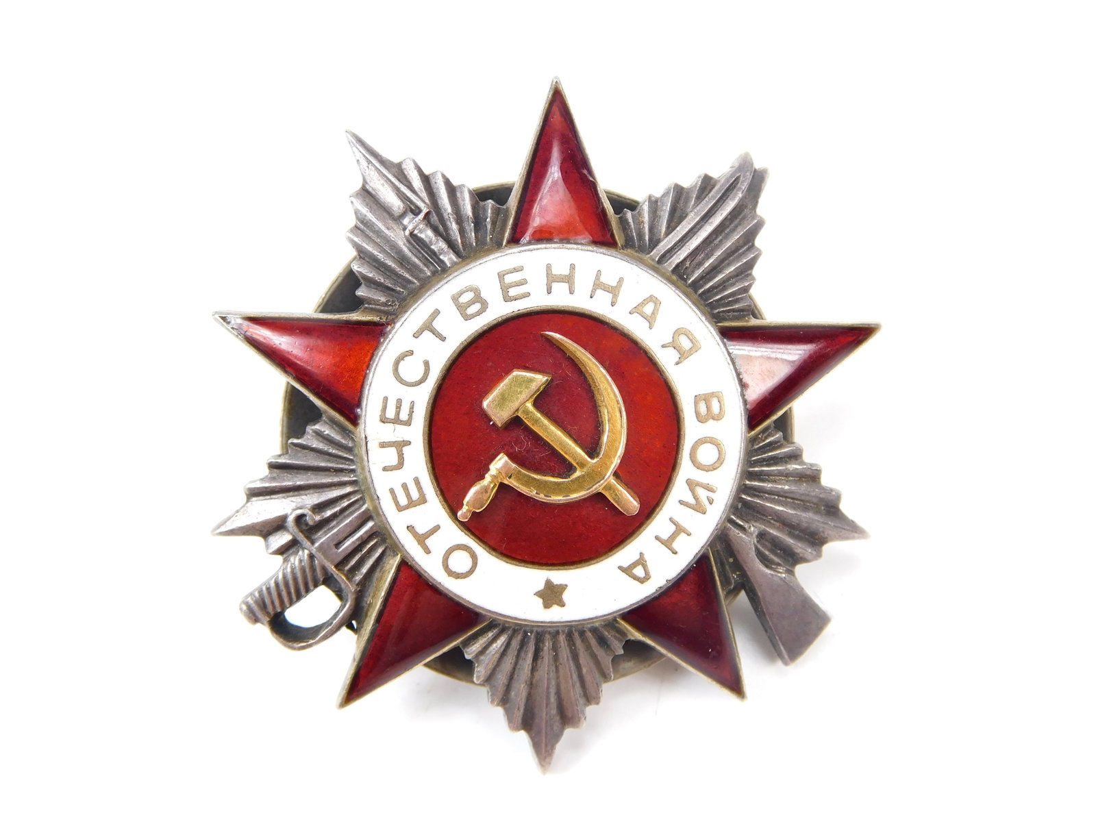 RARE Soviet Russian USSR WW2 Silver Patriotic War Order #584551 Medal Badge: Soviet Russian WW2 Silver Enamel Great Patriotic War Order. Rare Variation. # 584551
