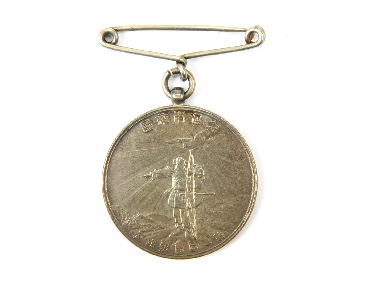 Imperial Japan Japanese Empire Silver Badge Medal Pin (1 of 4)