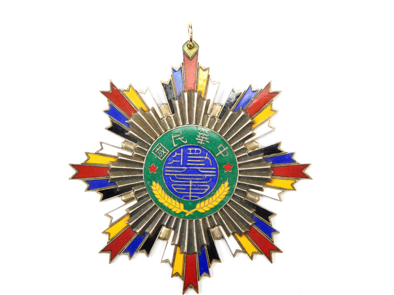Chinese China WW2 Large Enameled Order Medal Award Star (1 of 6)