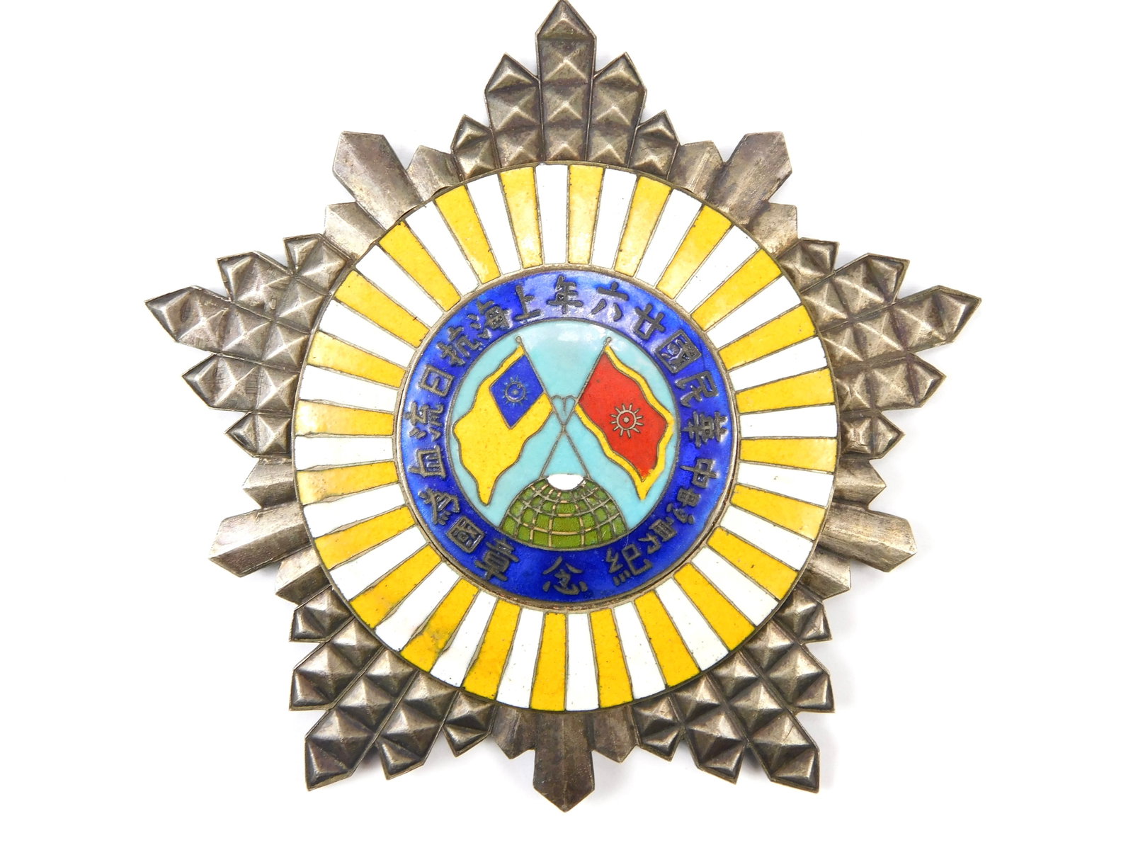 Chinese China WW2 Large Enameled Order Medal Award Star (1 of 6)
