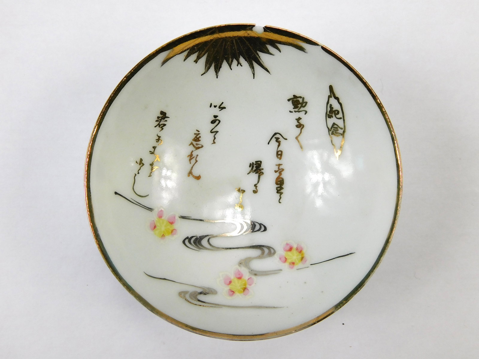Imperial Japanese Japan Antique Vintage Old Porcelain Sake Cup (1 of 7)