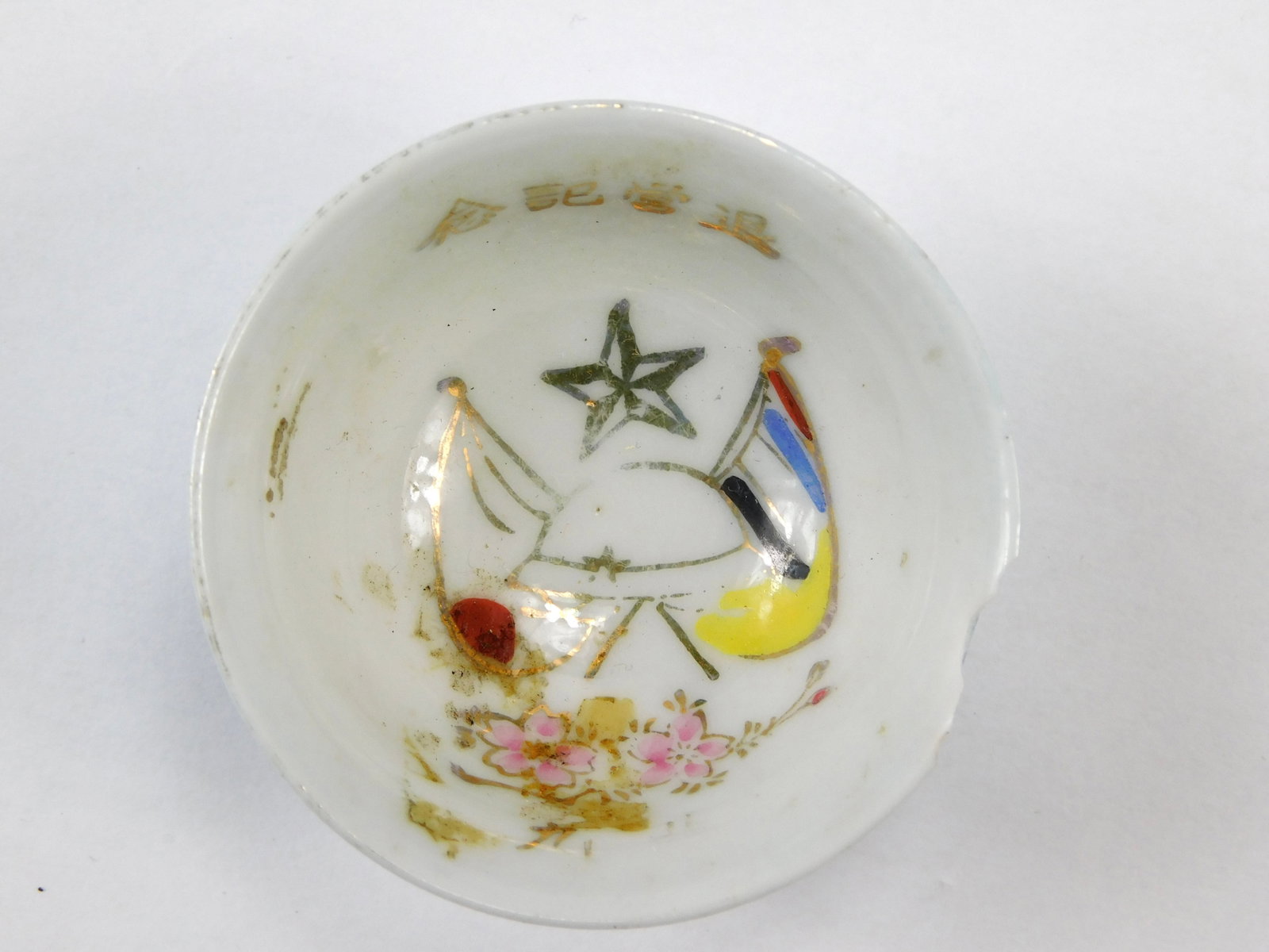 Imperial Japanese Japan Antique Vintage Old Porcelain Sake Cup (1 of 6)
