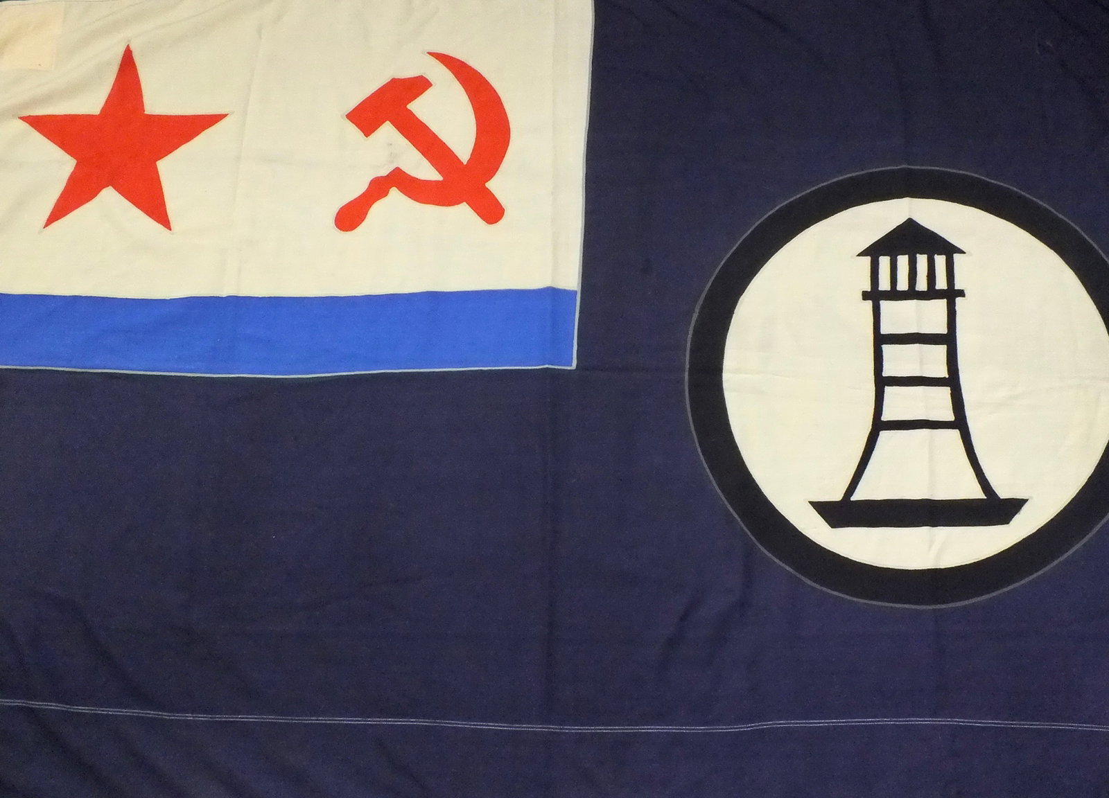 Soviet Russian Russia Huge Big Flag of Hydrographic Vessels Boats of Navy (1 of 10)