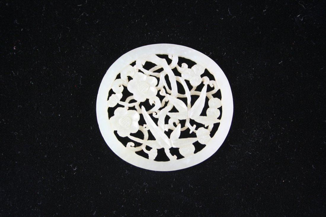 Chinese Jade Openwork Plaque (1 of 2)