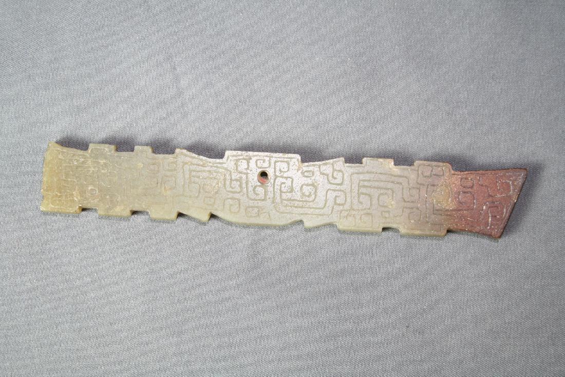 Chinese Jade Carved Pendant (1 of 7)