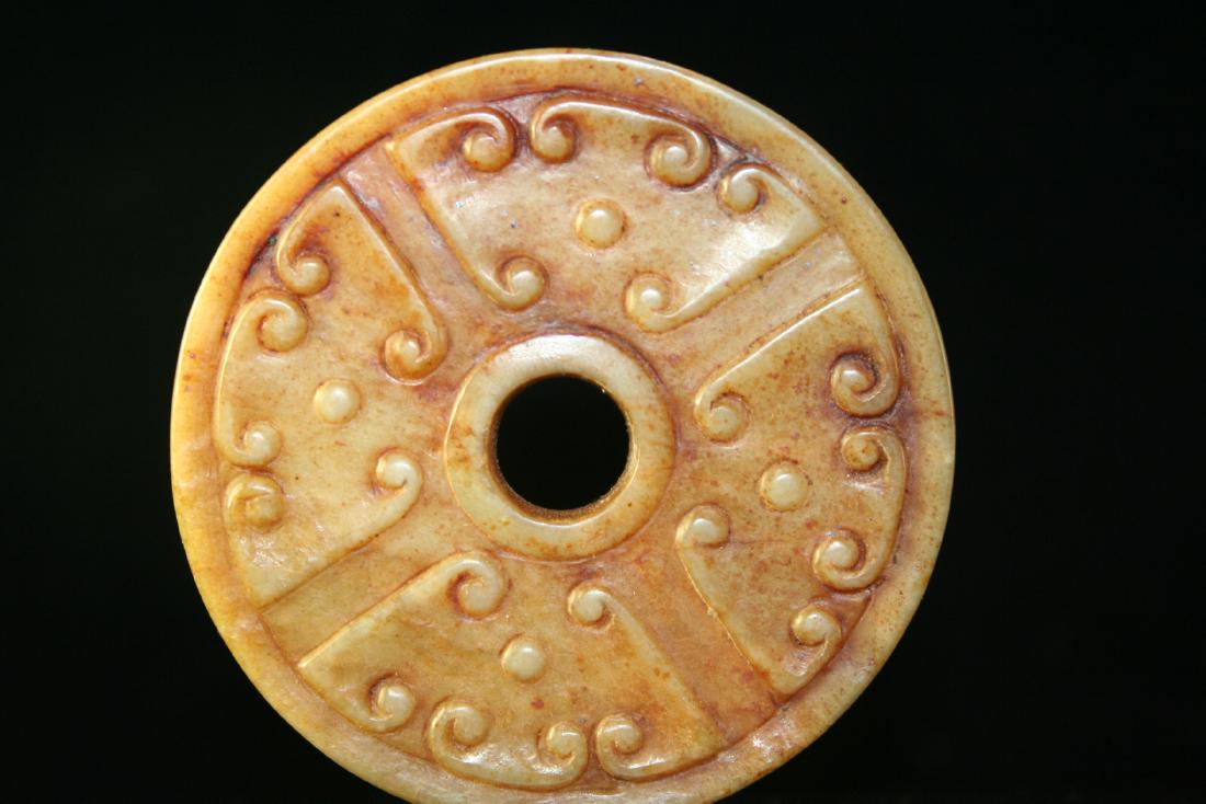 Chinese Jade Disc/ Pendant (1 of 6)