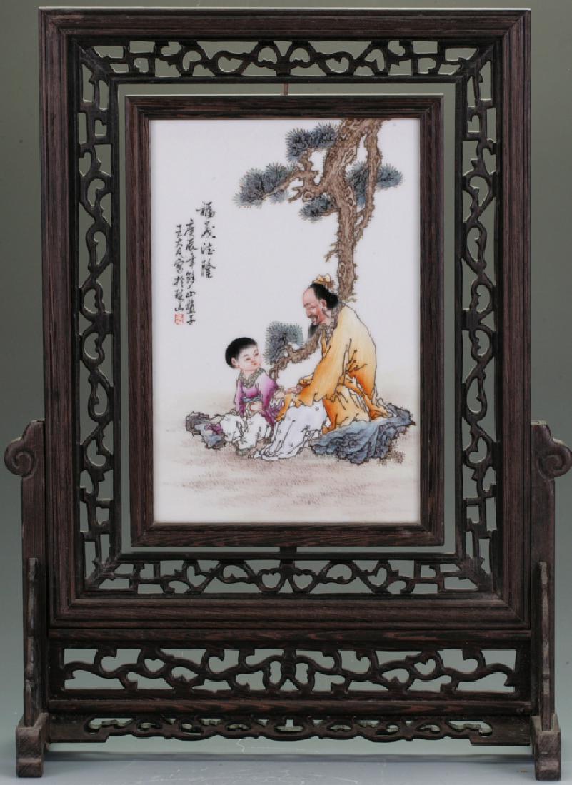 Framed Tile Table Screen (1 of 3)