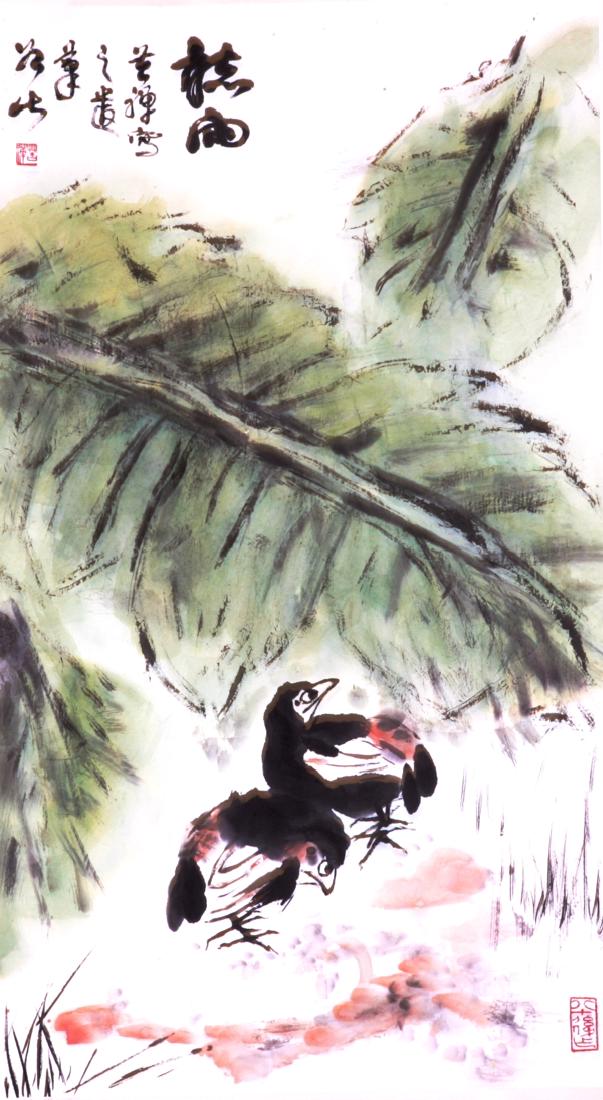 Scroll Painting of Birds Under a Banana Tree (1 of 6)