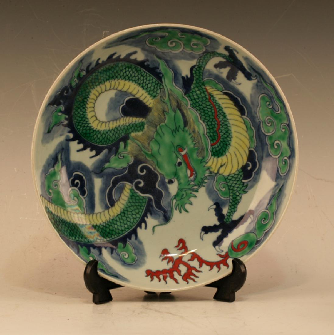 Blue Five Colour Large Dish (1 of 4)