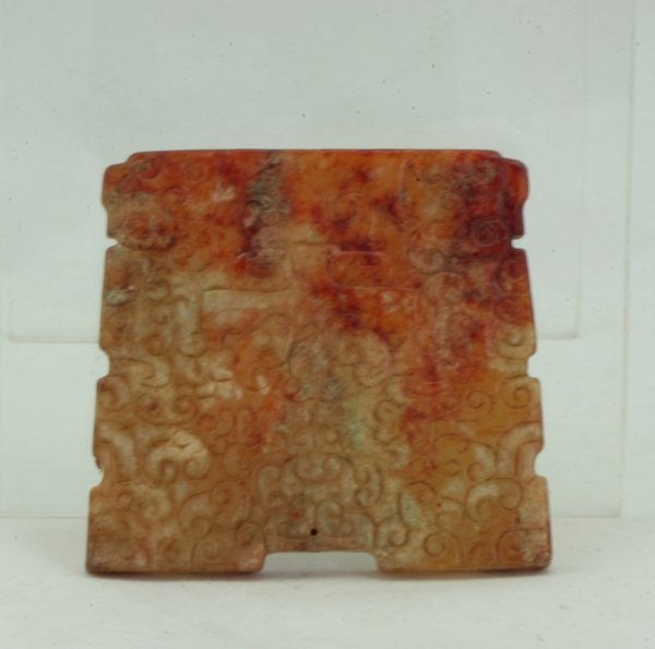 An Archaistic Jade Sword Handle: Cloud decorations. Possibly Ming Dynasty. 7cm wide.