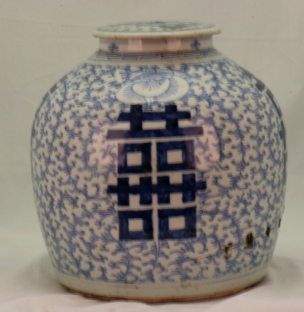 A Blue and White Ginger Jar and Top: With double happiness characters on the front of the piece. Republic period. A/F