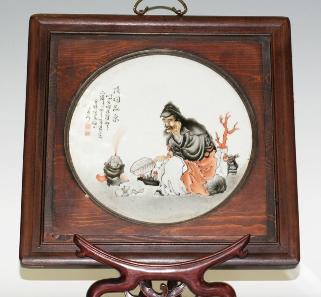 Chinese Framed Plaque (1 of 5)