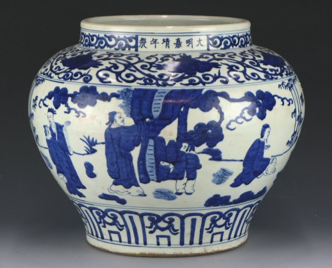 Blue and White Jar (1 of 3)