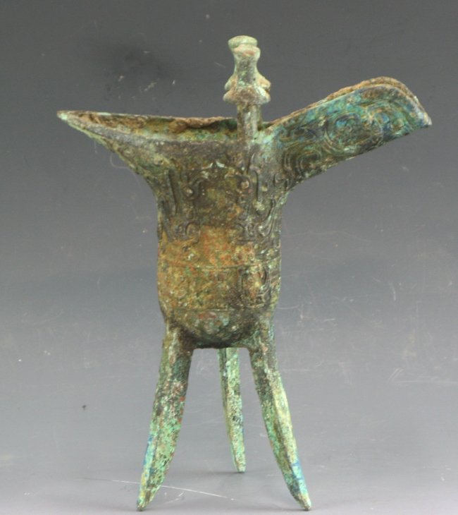 Archaistic Bronze Libation Cup (1 of 1)