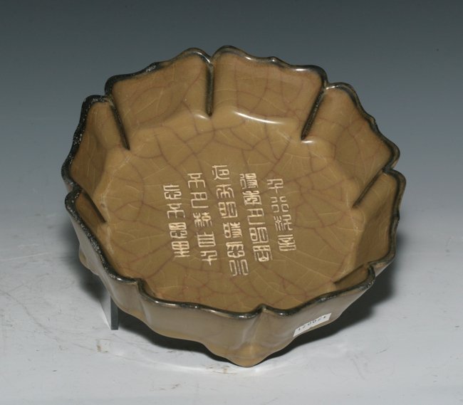 Guware Brush Washer: Ancient characters inscribed on the middle of the interior. Banana leaf form rim. Ming dynasty mark on the base.17cm diameter.