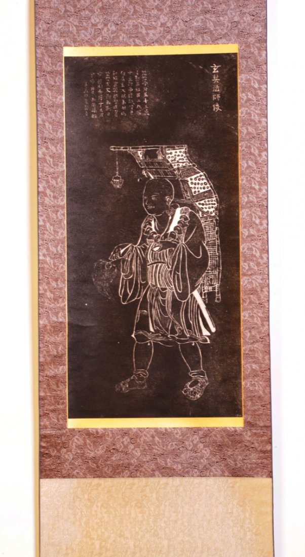 Chinese Scroll Picture: Hand printing of a monk who travelled to India to seek the Buddhist bible in Tong Dynasty. 54cm by 31cm.