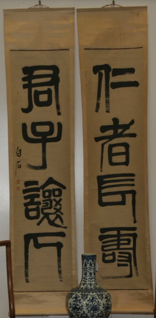 Two Calligraphy Paintings (1 of 1)