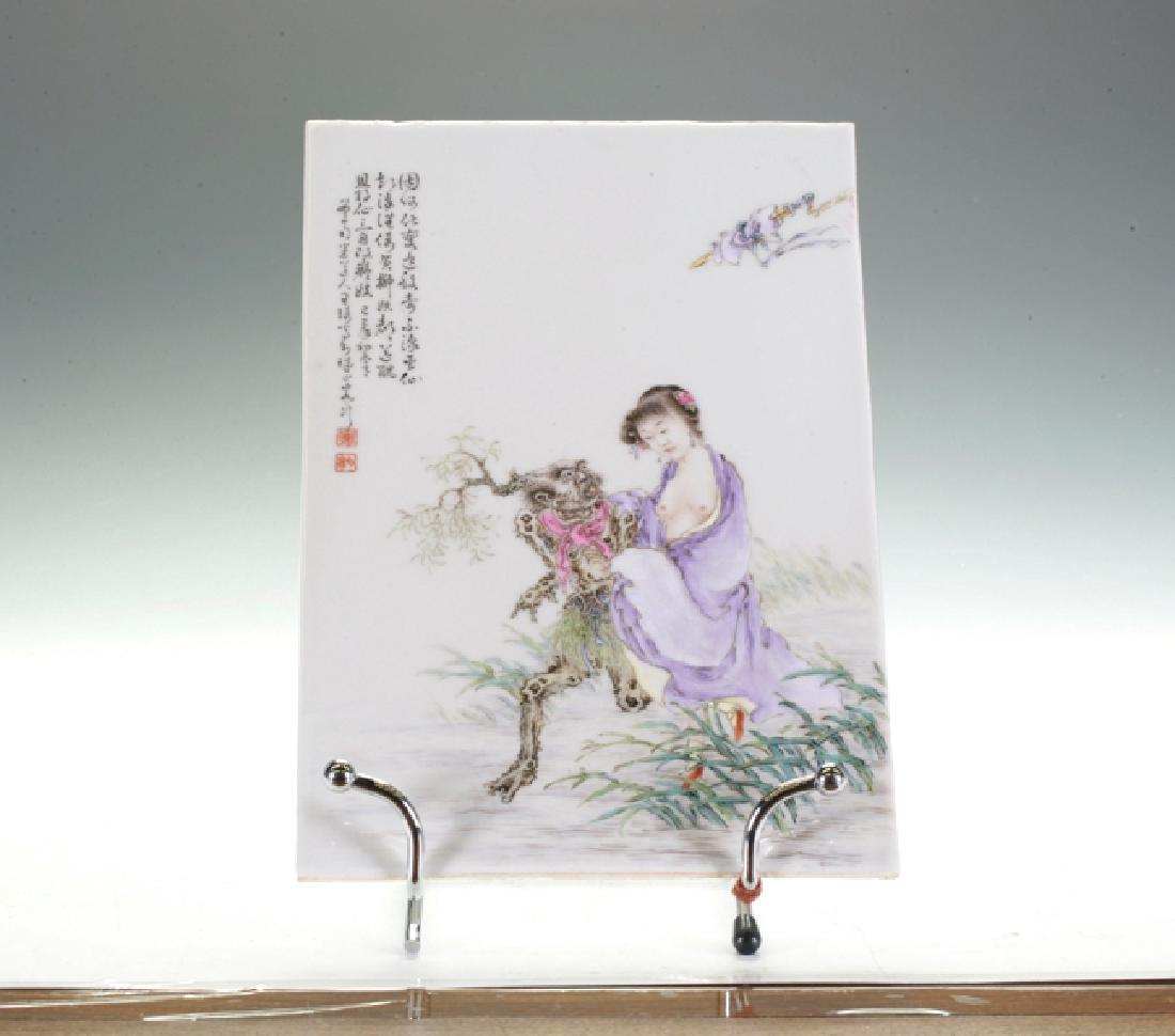 Chinese Plaque (1 of 3)