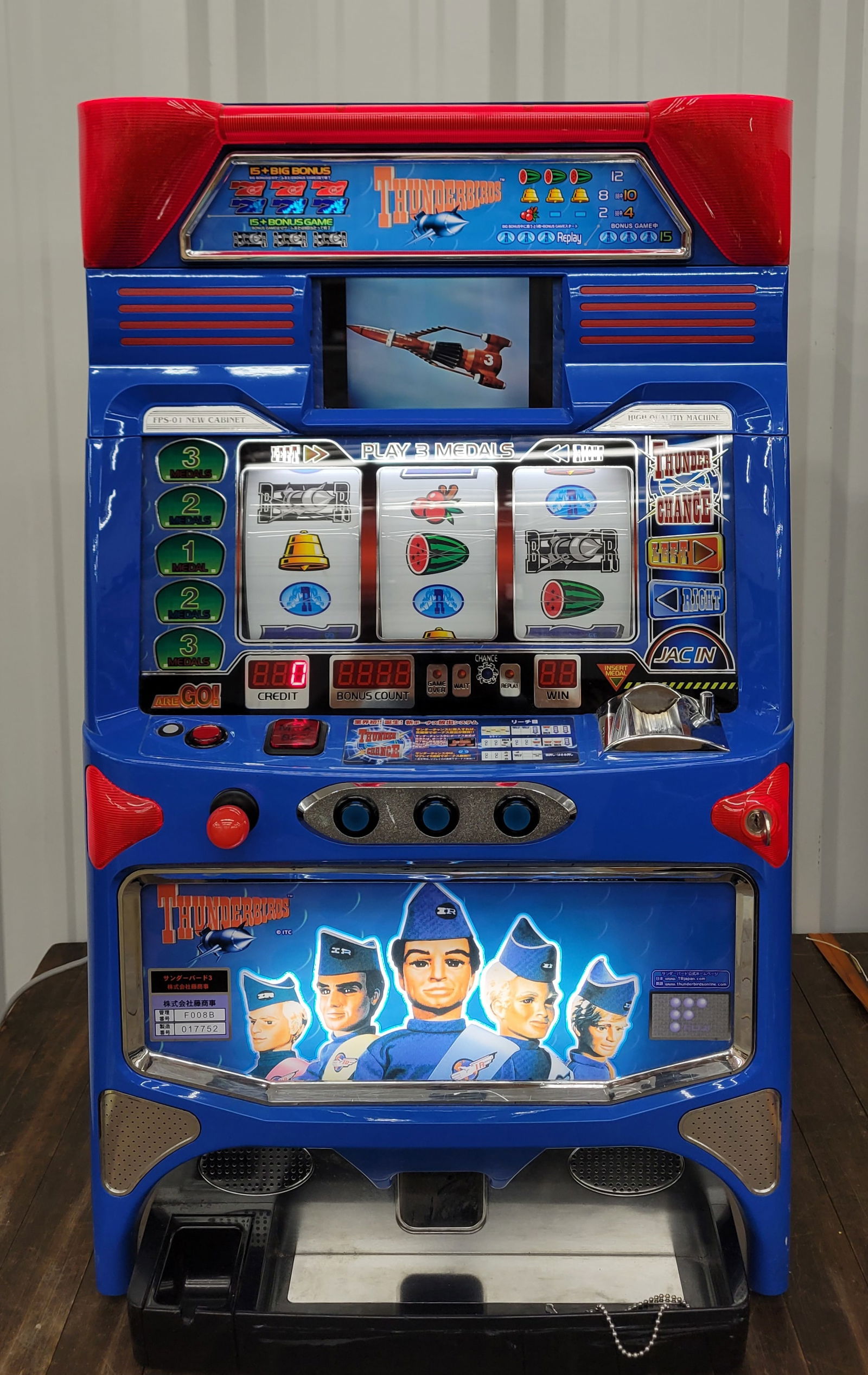 Thunderbirds  Pachislo Token Slot Machine (1 of 5)