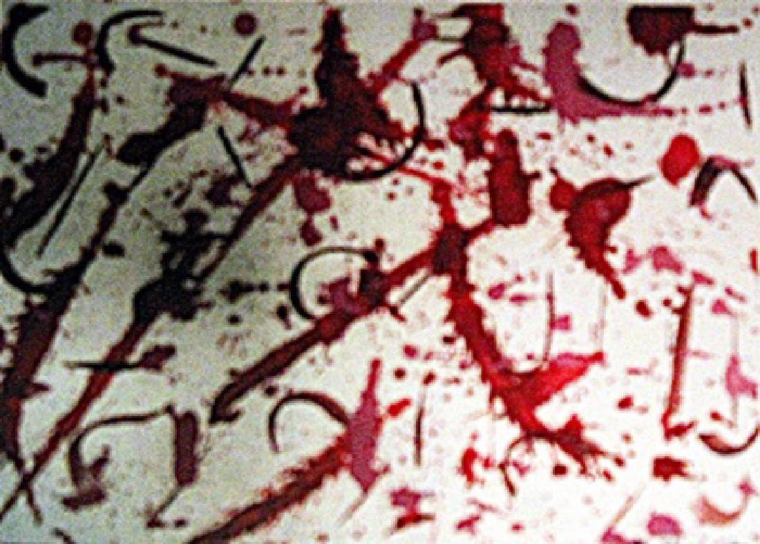 Lee Krasner - Composition (1 of 1)