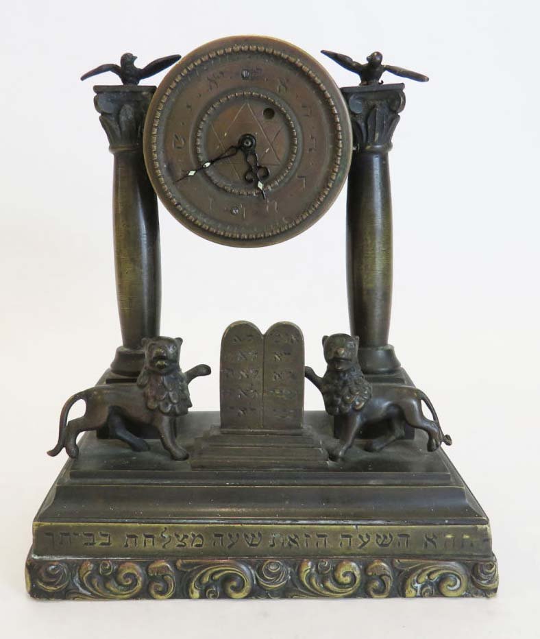 A Jewish Bronze Clock, Vienna, Late 19th Century (1 of 2)