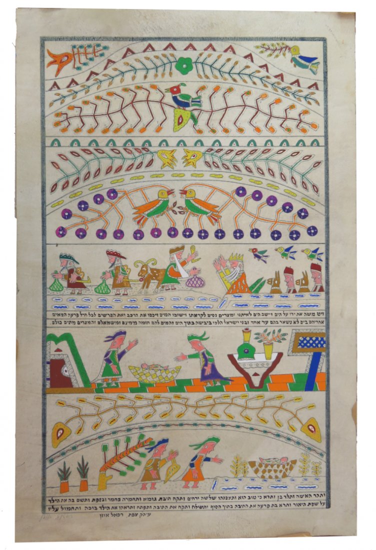 Safed, Raphael Uzan, Gouache ink on Paper,: Israeli, born Tunisia 1923 size: 23 x 15 Will do in house shipping, we ship worldwide, for Additional Photos or Condition please Email Buyjudaica@gmail.com or Call 917-578-8700 Phone or ab