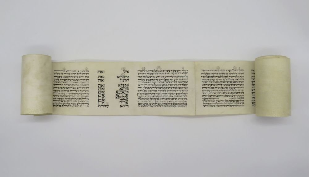 A Parchment "Hamelech" Esther Scroll, Ashkenazic Kesav (1 of 1)