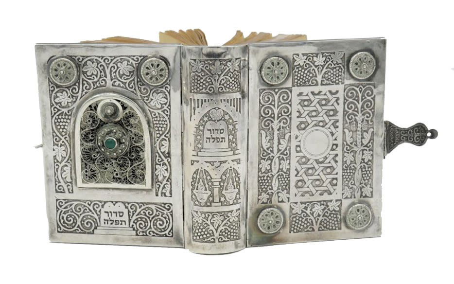 A Silver Bezalel Siddur Book Binding, Jerusalem, Frist (1 of 2)