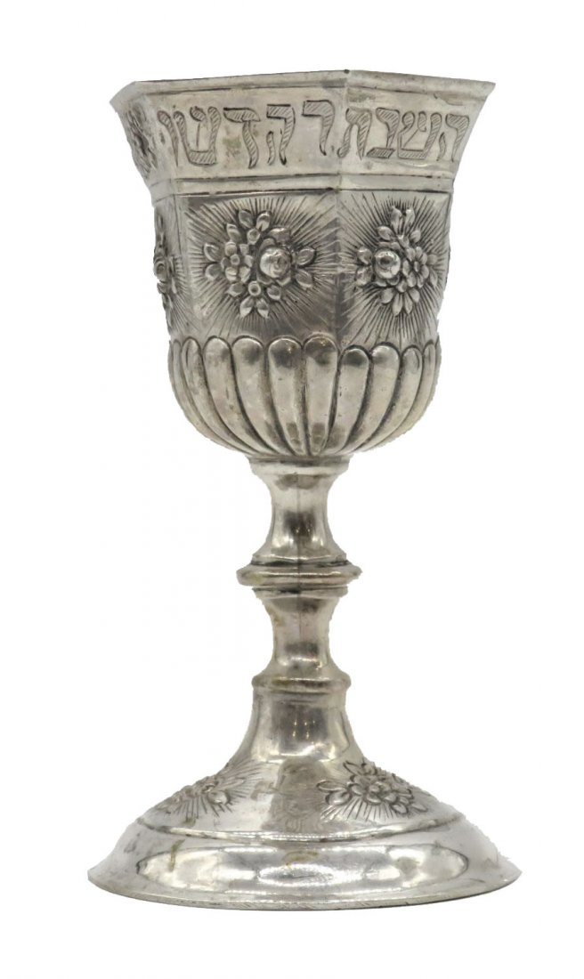 A Silver Shabbat Kiddush Goblet, Germany 1880 - 1920 (1 of 2)