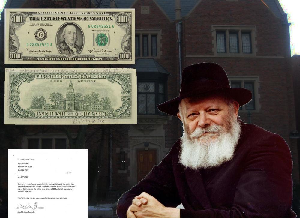 One hundred dollar bill From the Rebbe - CHABAD (1 of 1)