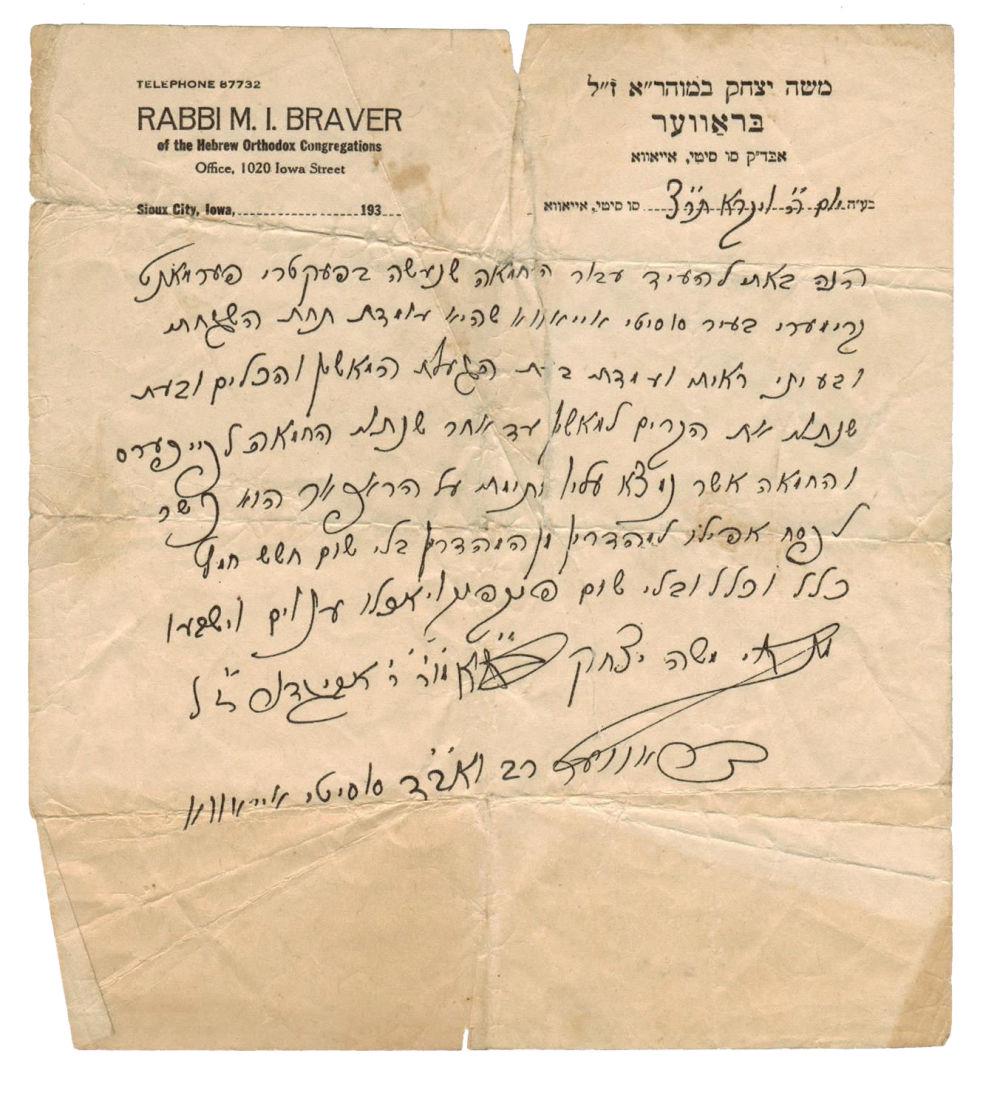 Kosher Butter Certification,