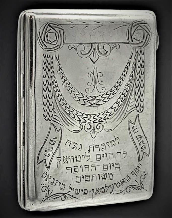 A Russian Silver Cigarette Holder,  1926 (1 of 1)