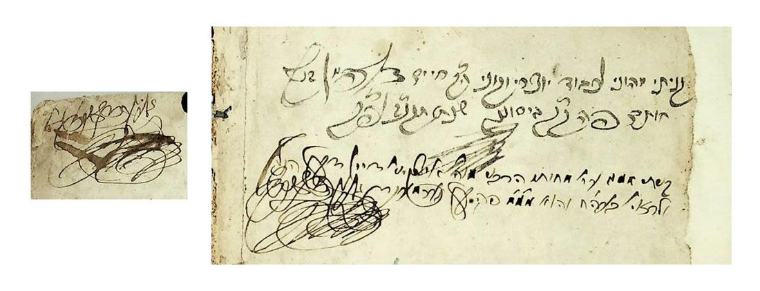 Shnei Luchot HaBrit (the Shla), the copy of Rabbi (1 of 5)