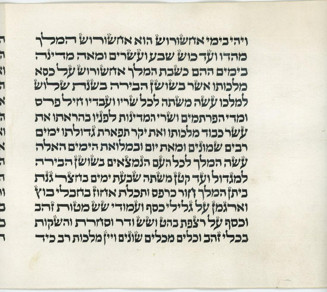 (Megillah) Esther Scroll on Parchment - Certified (1 of 9)