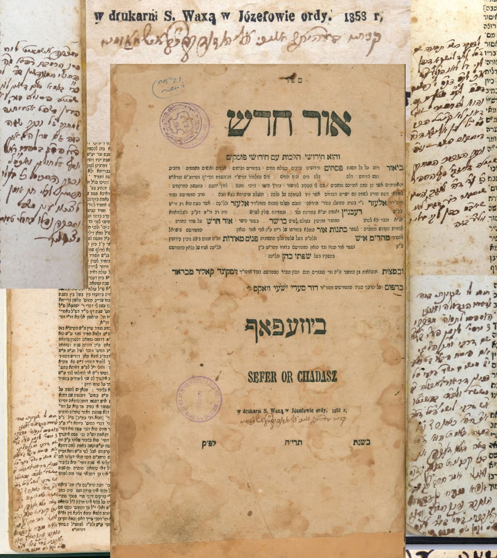 Signature & Haggahot of the Gaon Rabbi Eliyahu David Rabinowitz-Teomim the Aderet. Or Chadash, (1 of 20)