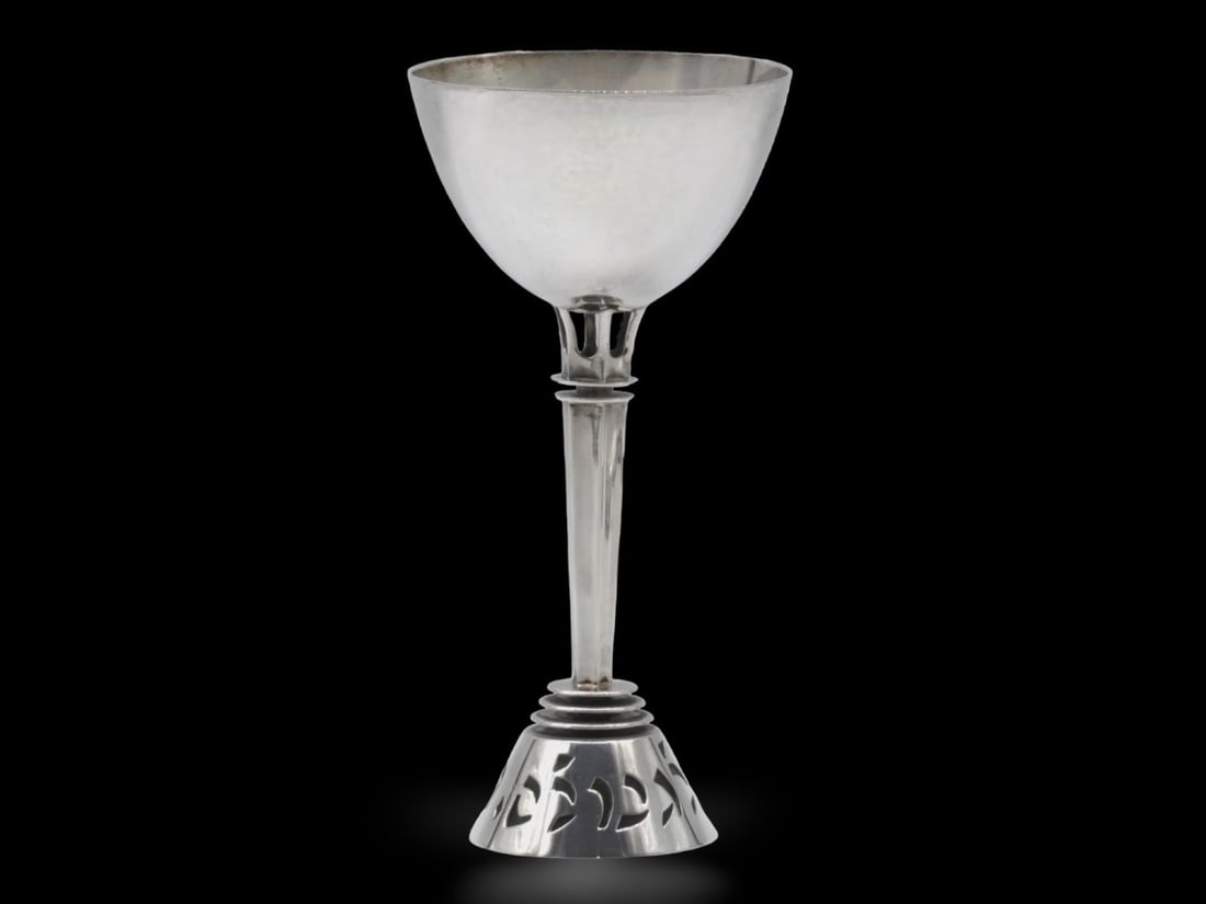 A Silver Kiddush Goblet by Ludwig Wolpert, 1973 (1 of 3)