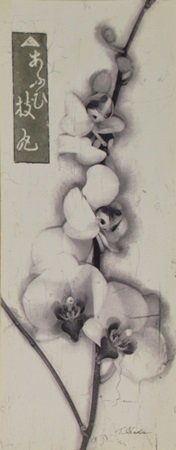 Fine Art Print "Mandarin Orchid I" After Tina Chaden: Fine Art Print "Mandarin Orchid I" After Tina Chaden, Signed, Size Approx. 20 x 8 In.