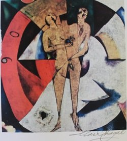 Lithograph By Marc Chagall: Lithograph By Marc Chagall, Signed, Size Approx. 11 x 8 1/2 In. Marc Zakharovich Chagall (July 6th 1887 – March 28th 1985) "The quintessential Jewish artist of the twentieth century"Marc Chagall was